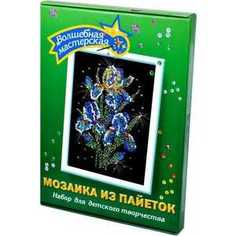 Мозаика Волшебная мастерская Ирисы из пайеток 29