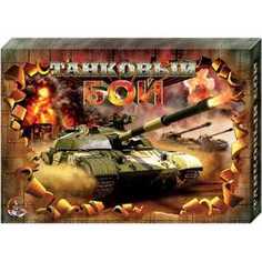 Десятое Королевство Настольная игра Танковый бой 994