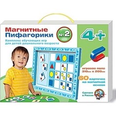 Развивающий набор Десятое Королевство Магнитные пифагорики 4+ (01497)