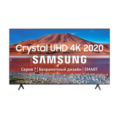 Телевизор Samsung 70" UE70TU7100U