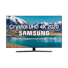 Телевизор Samsung 43" UE43TU8500U