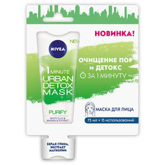 NIVEA Маска для лица Детокс и Очищение за 1 минуту URBAN SKIN