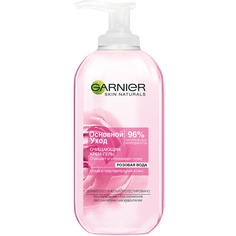 GARNIER Очищающий гель-крем для лица "Основной уход" для сухой и чувствительной кожи