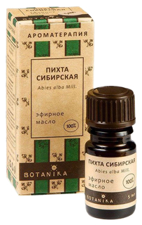 Ароматическое масло Botanika Пихта сибирская 10 мл