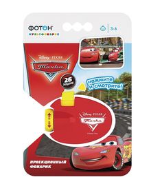 Мультфонарик-проектор Фотон Disney Pixar Тачки