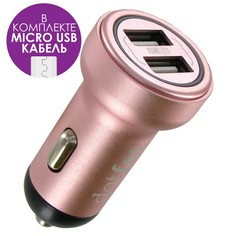 Автомобильное зарядное устройство Dotfes B05M 2xUSB, 3.4A, rose gold+кабель micro USB