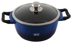 Кастрюля GIPFEL Azul 2.2л