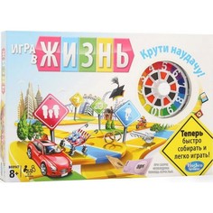 Настольная игра Hasbro Games Игра в Жизнь
