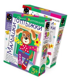 Объемная аппликация Малышки-топтыжки Фантазер 257096