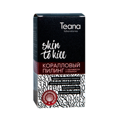 Коралловый пилинг с эдельвейсом и папаином Teana Skin to kill