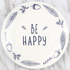 Оригинальная тарелка "Be HAPPY" No Brand