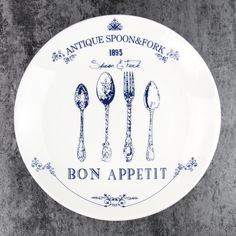 Стильная тарелка "Bon Appetit" No Brand