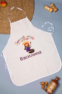 Фартук кухонный Шурмишур Василина "Прирожденный повар"