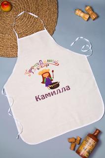 Фартук кухонный Шурмишур Камилла "Прирожденный повар"