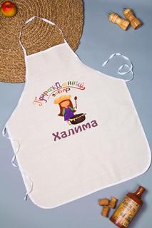 Фартук кухонный Шурмишур Халима "Прирожденный повар"