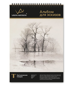 Альбом для эскизов на спирали "VISTA-ARTISTA" (белая бумага), А4, 24 листа, арт. GTG-SOH