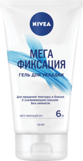 Гель для укладки волос Nivea "Мега Фиксация" фиксация 6 из 6, 150 мл
