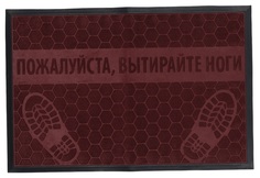 Коврик придверный влаговпитывающий Shahintex "MX10", 60х90 см, бордовый