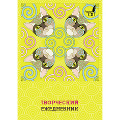 Ежедневник "PaperArt Магические коты" А6+, 128л, ЕЖТ19612802 Канц Эксмо