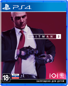 Игра HITMAN 2 (Нет пленки на коробке) для PlayStation 4 1С Софтклаб