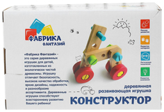 Деревянная игрушка "Конструктор" коробка Фабрика фантазий