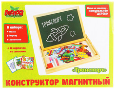 Конструктор магнитный "Транспорт", в деревянной коробке Лесная мастерская
