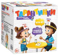 Настольная игра Десятое Королевство Тарантинки. Кто я? Угадай за 60 секунд!