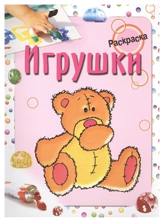 Игрушки Попурри