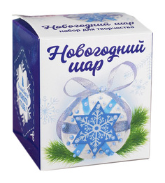Набор для творчества Новогодний шар №1, белый Школа талантов