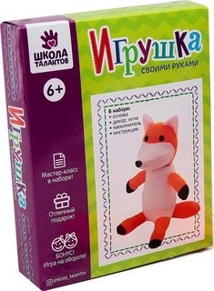 Набор для создания игрушки из носков "Лисичка" + игла , инструкция Sima-Land