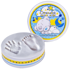 Отпечаток ручки и ножки "Малыш", Me to You Me to You