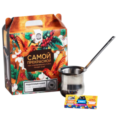 Подарочный набор: кофе, турка, шоколад "Самой прекрасной" 3874006 Фабрика счастья