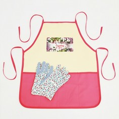 Набор "Для любимого сада" садовый фартук (52 х 62), перчатки Sima-Land