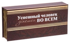 Шкатулка Sima-land Достигай высот 2856488