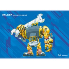 Альбом для рисования Unnika Land АЛ301968 Робот 30л 110г/м скрепка