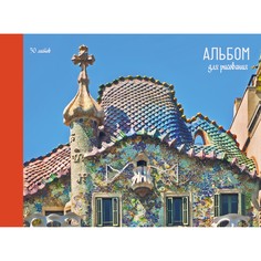 Альбом (30л 110 г/м склейка) Творение Гауди, АЛ301882 Unnika Land