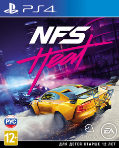 Игра Need for Speed: Heat (Нет пленки на коробке) для PlayStation 4