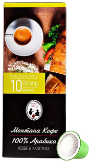 Кофе Монтана Strong в капсулах для кофемашины Nespresso 10 капсул Montana Coffe