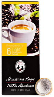 Кофе Монтана Light в капсулах для кофемашины Nespresso 10 капсул Montana Coffe