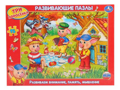 Пазл Умка Три поросенка