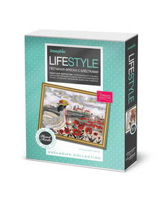 Фантазер Песчаная фреска с блестками lifestyle путешествие мечты Фантазер 427901ФН