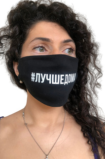 Маска многоразовая HOMSU