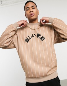 Oversized-свитшот с полосками и вышитой надписью ASOS DESIGN-Бежевый