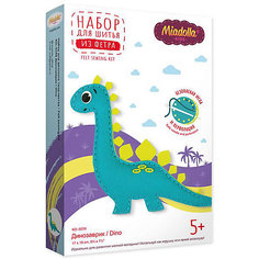 Набор для изготовления игрушки Miadolla Динозаврик 17х19 см