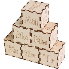 Кубики Paremo Алфавит