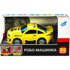 Машинка Big Motors Робо-машинка