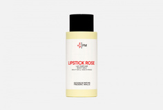 Молочко для тела Frederic Malle