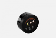 Скраб для тела МАСТЕРСКАЯ ОЛЕСИ МУСТАЕВОЙ