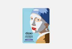 Ботомаска для лица на кремовой основе Dizao