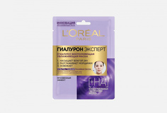 Маска для лица тканевая LOreal Paris